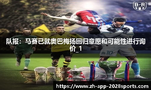 2028体育官方网站